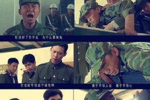 故事里的温暖（一个陌生人的善意）