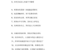 一个人的导航之路（选择与放弃）