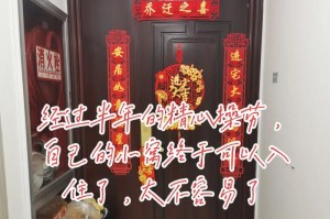 奋斗不止，幸福才来（一个普通人的奋斗史）