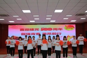 青春向未来，勇敢前行（小明的成长之路）