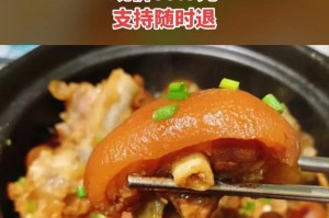烤肉大亨的传奇人生（一把炭火，一口美食，一生烤肉）