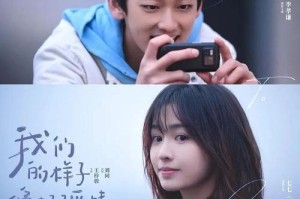 我渴望多一点爱（一个自闭少年的生活故事，他渴望得到更多的爱）