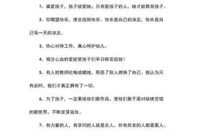 成长路上的艰辛——一个少年的奋斗史