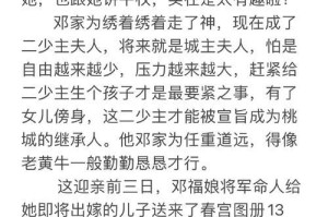 失去又重拾的爱（从失落到感动，从放弃到重新相遇）