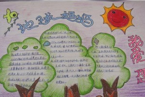小小努力，共创美好环境（一个人的力量，社区的责任）