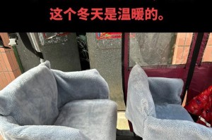 冬季不一样