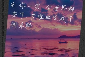 从困难到成功的故事（从困难到成功的故事）