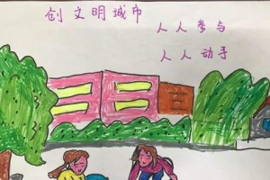 文明之光