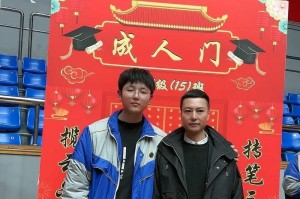 追梦少年的航程（磨砺坚毅梦想破浪）