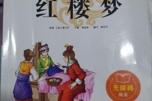 翻开时光匣，读一本书的故事（那本一直想读而未曾读过的书）