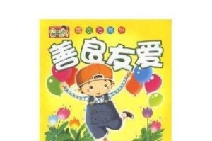 小明的朋友们（小明的朋友们）