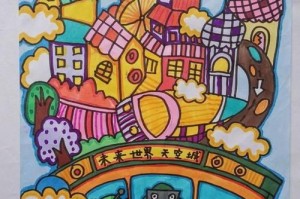 未来学校：让教育变得更有趣