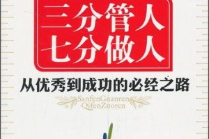 奋斗，让我们的生命闪耀光芒（以奋斗为荣，用汗水谱写辉煌）