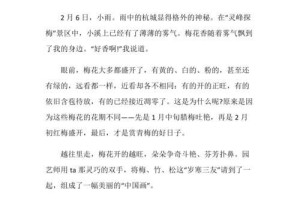 雨点，淋湿了我的心（雨点，淋湿了我的心）