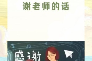 母亲的骄傲（她的坚韧与付出）