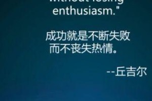 跨越山巅的那股力量（只要你想，便能实现）