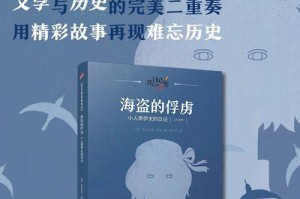 历史时刻见证人（母亲的九十大寿）