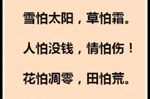 留心生活，感悟生命（从细节中发现生命的美好）