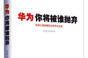 勇往直前，困难不再是障碍（一个人的奋斗之路）