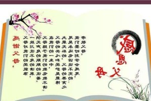 一个关于感恩的小故事（一个关于感恩的小故事）