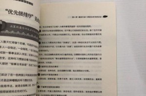 拥抱中的快乐（拥抱，一种传递情感的方式）