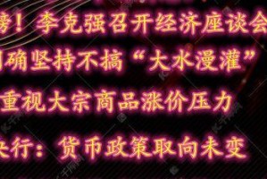 足够的耐心——一位老人与困难的奋斗（他用自己的耐心战胜了生活）