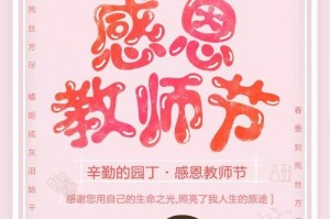 春节后的元宵节（同学之间的欢聚、团圆和传统文化体验）