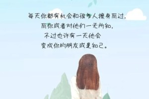 《擎天之力》（一个小女孩的勇气与坚持）