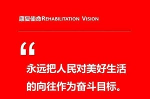 向往美好（追逐梦想的旅程）