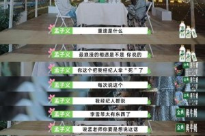 真诚相处，从心出发（小女孩的故事）