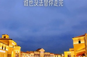 不经历弯路，怎能长成松柏（一个青年的成长故事）