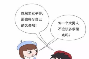 他们，与众不同的人（身边这些特别的人）