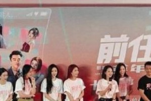 奇妙的探险之旅（寻找神秘宝藏）