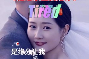 被需要的幸福