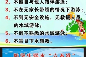 小勇士的奇妙经历（小勇士的奇妙经历）