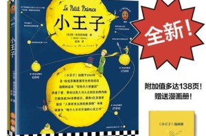 不同年代的两个人，经历了爱的考验（不同年代的两个人，经历了爱的考验）
