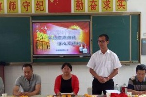 高尚的老师（他的爱，如山长岭远）
