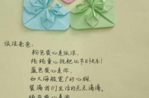 父爱的温暖（一段动人的亲情故事）