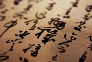 哭泣的岁月（无限的悲戚之旅）