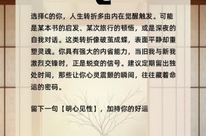 徜徉校园的转折点（一位大学生的成长经历）