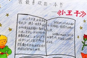 荒野之旅（一个人的旅程，一座城市的荒芜）