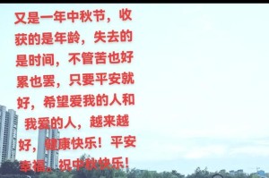 月圆人团圆，家人相聚难得一见（月圆人团圆，家人相聚难得一见）