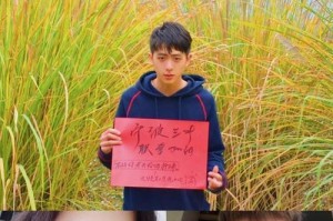 一位年轻人的人生经历（一位年轻人的人生经历）