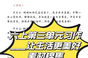 爱与帮助的力量（他从一个陌生人变成了我的朋友）