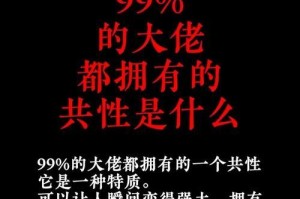 重生之路——以成长需要蜕变（一个叛逆少年的成长历程）