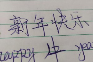 一段难以忘怀的往事（一段难以忘怀的往事）