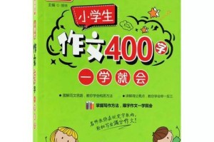 追逐幸福的路上（一个女孩的勇气和坚持）