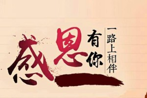 有一种美德叫做宽容（有一种美德叫做宽容）