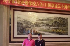 爱情的力量（他和她的故事）