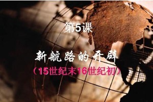 穷途末路的奇迹——努力开辟新路（勇气与毅力的背后）